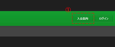 カリビアンコムの退会