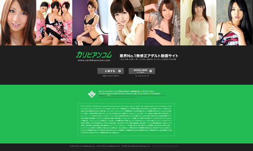 カリビアンコム